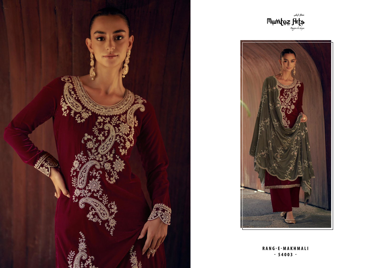 Mumtaz Rang E Makhmali Velvet Embroidery Salwar Kameez
